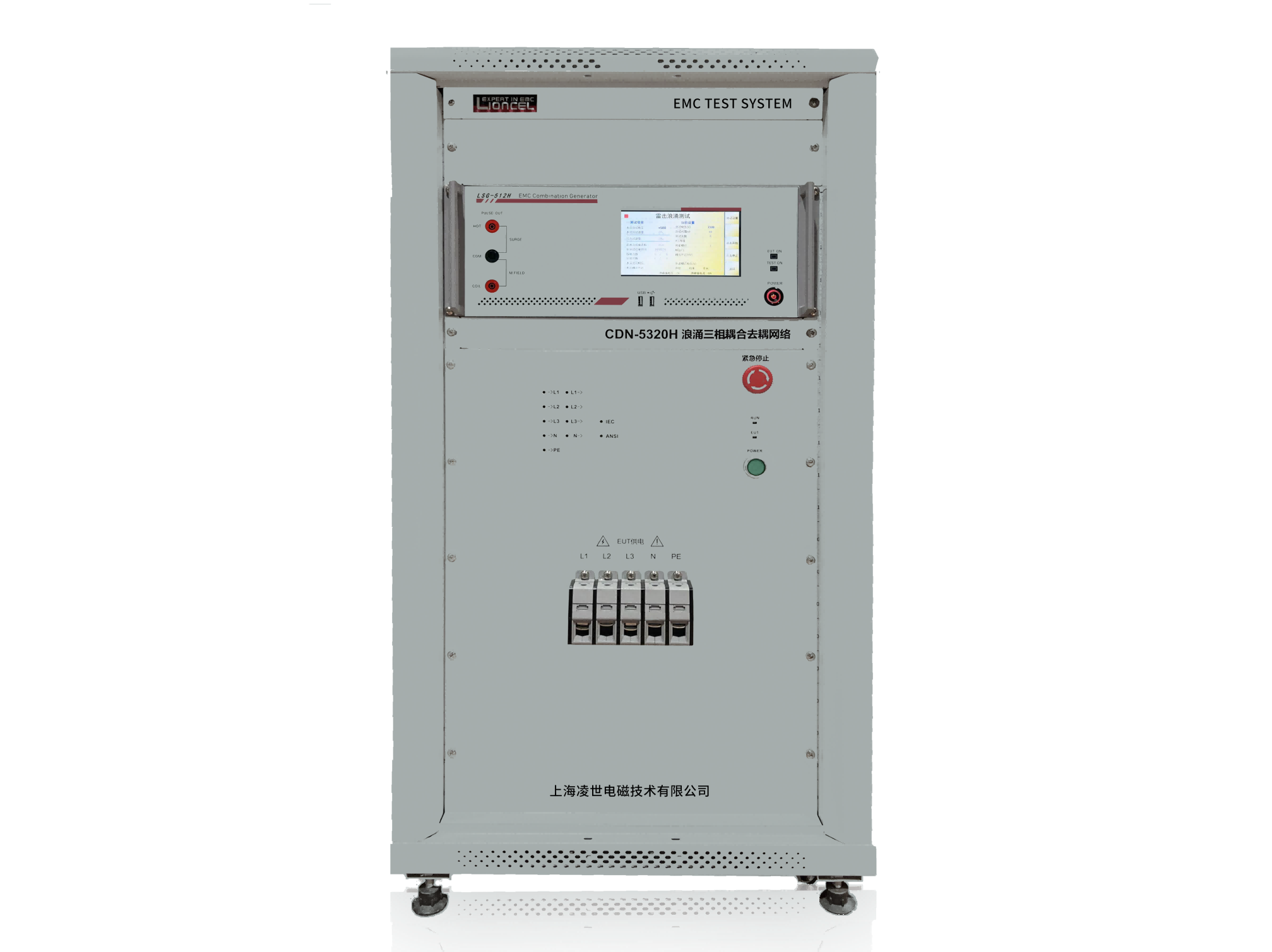 雷擊浪涌/振鈴波電源線耦合去耦網(wǎng)絡 CDN-5320H 
